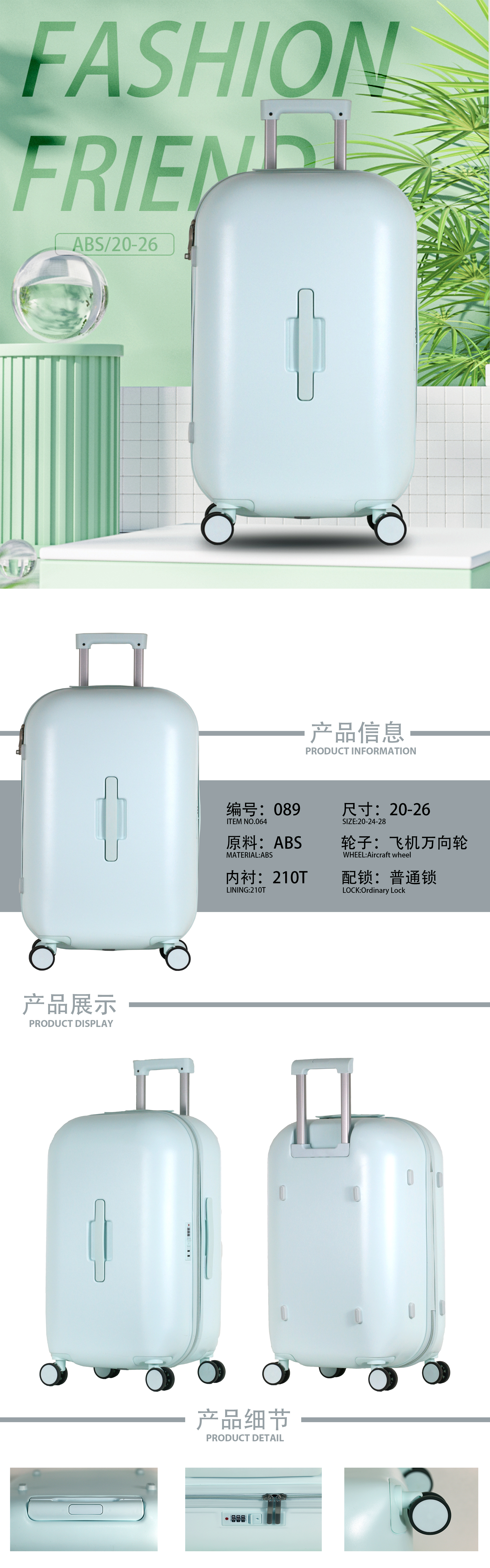 Product detail